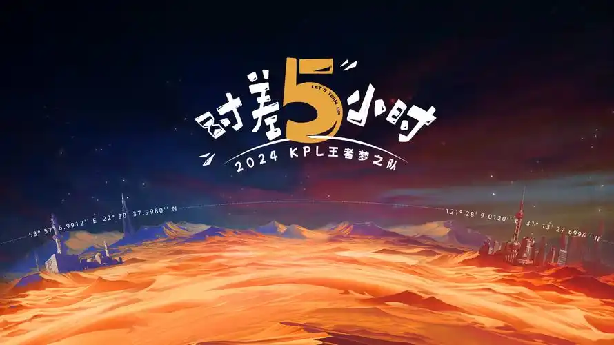 二次元图片壁纸美图轮播海报