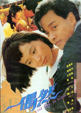 哪吒之魔童降世动画电影海报